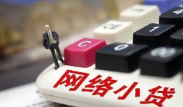 成都8哪有短借-成都8民间借贷-成都8身份证贷款分期
