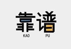 成都8民间借贷当天下款-成都8私人私借-成都8私人空放二次私借