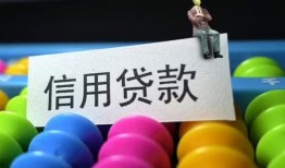 成都8短借急用钱-成都8私人空放联系方式-成都8小额贷款官网