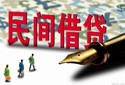 成都8信用贷款办理-成都8民间贷款-成都8短借急用钱