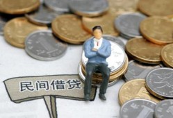 成都8私人空放二次私借-成都8私人信用贷款-成都8网上小额贷款