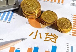 成都8信用贷款-成都8私人空放-成都8个人短借