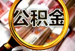 成都8私人借钱长期-成都8水钱-成都8私借空放免费上门