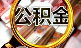 成都8空放私人借钱-成都8小额贷款电话-成都8短借公证