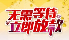 成都8小额贷款官网-成都8私人放款联系方式-成都8身份证应急贷款