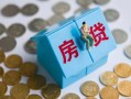 成都8民间大额借贷-成都8个人上门小额贷款-成都8急用钱找我