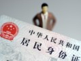 成都8信用贷款哪家好-成都8私人借贷款-成都8小额空放