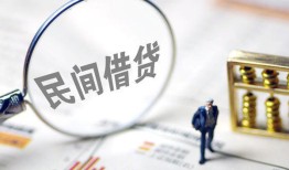 成都8个人借贷放款-成都8无抵押贷款-成都8私借