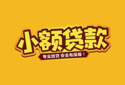 成都8私借空放-成都8私人借钱-成都8私人身份证借私借