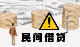 成都8空借放款-成都8小额无抵押贷款-成都8贷款只要身份证