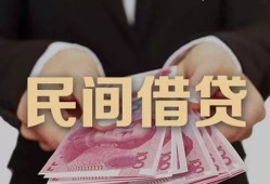 成都8个人借贷不查征信-成都8短借私借空放-成都8短借