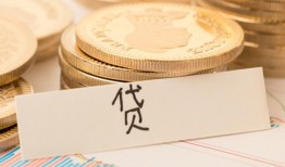 成都8民间无抵押借钱-成都8个人小额贷款-成都8空放私借民间借贷