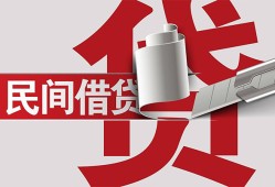 成都8身份证借款-成都8靠谱个人借钱-成都8地区公积金信用贷款