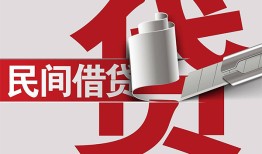 成都8身份证借款-成都8靠谱个人借钱-成都8地区公积金信用贷款