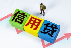 成都8哪里可以借私借-成都8信用贷款办理-成都8民间私人借贷