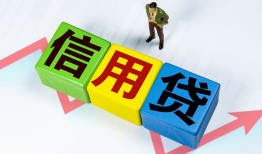 成都8哪里可以借私借-成都8信用贷款办理-成都8民间私人借贷
