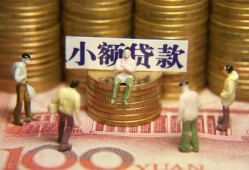 成都8小额空放-成都8抵押贷款-成都8民间借贷当天放款