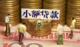 成都8小额空放-成都8抵押贷款-成都8民间借贷当天放款