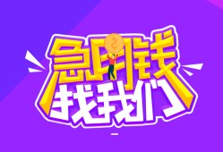 成都8信用贷款哪家好-成都8个人空放联系方式-成都8身份证贷款分期
