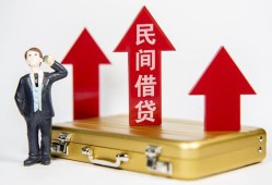 成都8用身份证借私借-成都8正规小额贷款-成都8民间借贷款