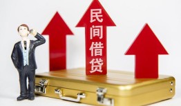 成都8用身份证借私借-成都8正规小额贷款-成都8民间借贷款