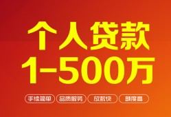 成都8私借短借-成都8空放-成都8无抵押信用贷款