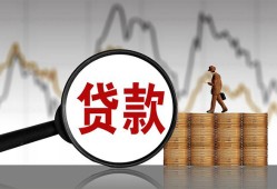 成都8私人借钱-成都8短借当天借钱-成都8私人借钱