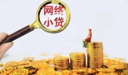 成都8小额贷款空放-成都8空放个人借钱-成都8借款