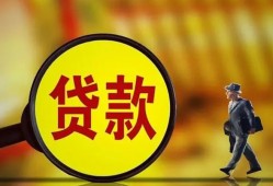 成都8个人借贷放款-成都8民间短借-成都8空放借钱