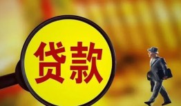 成都8个人借贷放款-成都8民间短借-成都8空放借钱