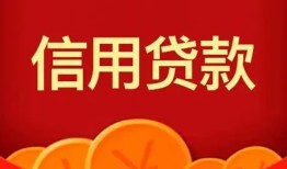 成都8个人借贷电话号码-成都8哪有短借-成都8大额短借