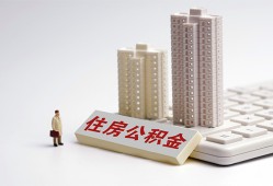 成都8哪里可以信用贷款-成都8个人空放联系方式-成都8大额短借