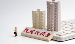 成都8哪里可以信用贷款-成都8个人空放联系方式-成都8大额短借