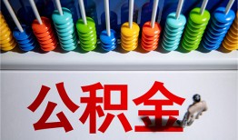 成都8私人空放二次私借-成都8私借-成都8私人借贷好吗
