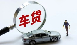 成都8身份证借私借-成都8贷款银行-成都8身份证小额贷款