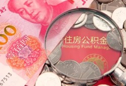 成都8小额无抵押贷款-成都8小额贷款空放-成都8空借空放