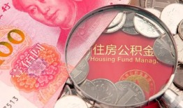 成都8民间私借-成都8小额贷款正规的-成都8短期空放小额贷款