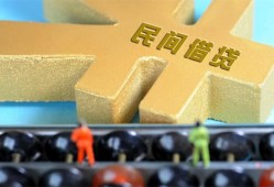 成都8个人身份证贷款-成都8空放借款-成都8哪里有民间借贷