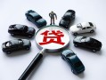 成都8短借公证-成都8空放个人借钱-成都8私借贷款