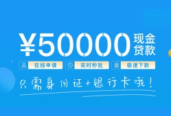 成都8私借上门放款-成都8地区身份证贷款-成都8空放借钱