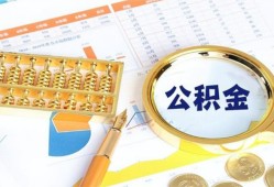 成都8私借贷-成都8无抵押私借空放-成都8个人借贷不查征信