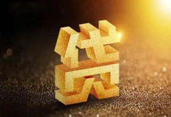 成都8短拆垫资-成都8私人身份证贷款-成都8信用贷款办理