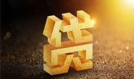 成都8短拆垫资-成都8私人身份证贷款-成都8信用贷款办理