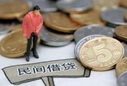 成都8私人私人借贷-成都8短借费用-成都8小额贷款不查征信