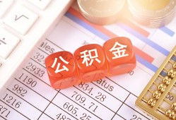 成都8私人借钱短借微信号-成都8信用贷款哪家好-成都8私人借贷电话号码