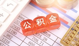 成都8借贷个人-成都8民间借贷-成都8民间借贷私人放款