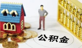 成都8靠谱个人借钱-成都8短借个人-成都8贷款私借空放