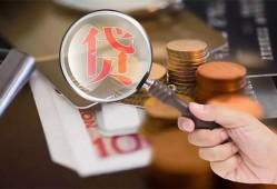 成都8身份证借款-成都8借钱急用-成都8短拆短借