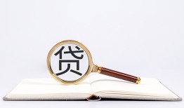成都8空放私借民间借贷-成都8个人上门小额贷款-成都8私人无抵押贷款