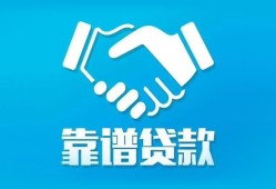 成都8小额信用贷款-成都8信用贷款-成都8民间小额借贷